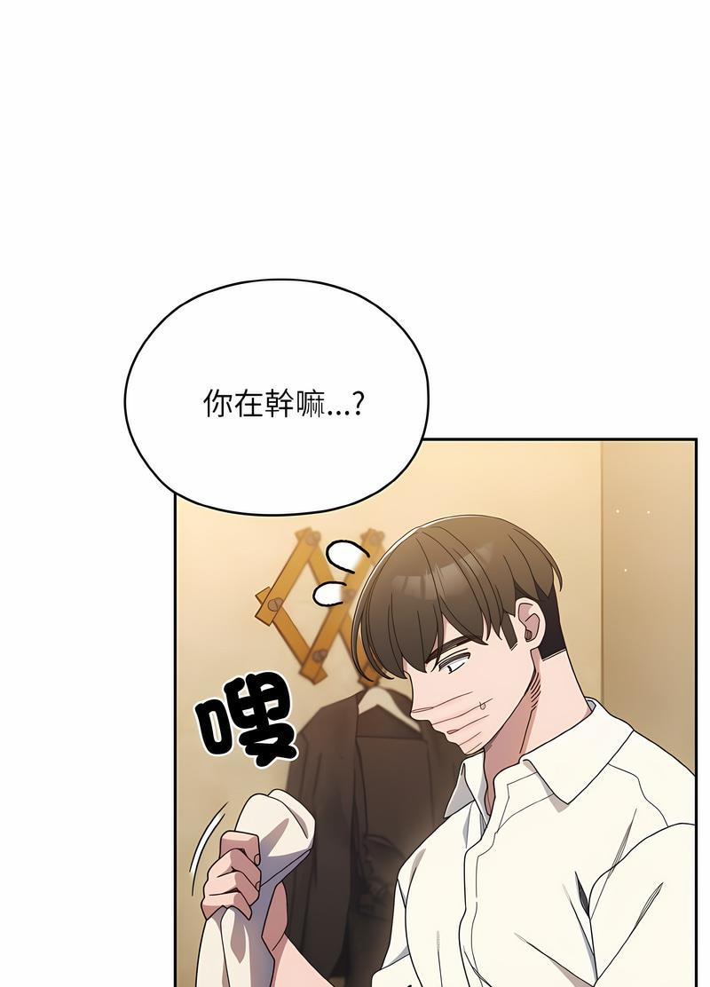 第11话 - 第85.jpg页