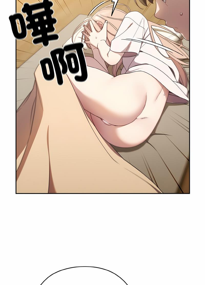 第11话 - 第91.jpg页
