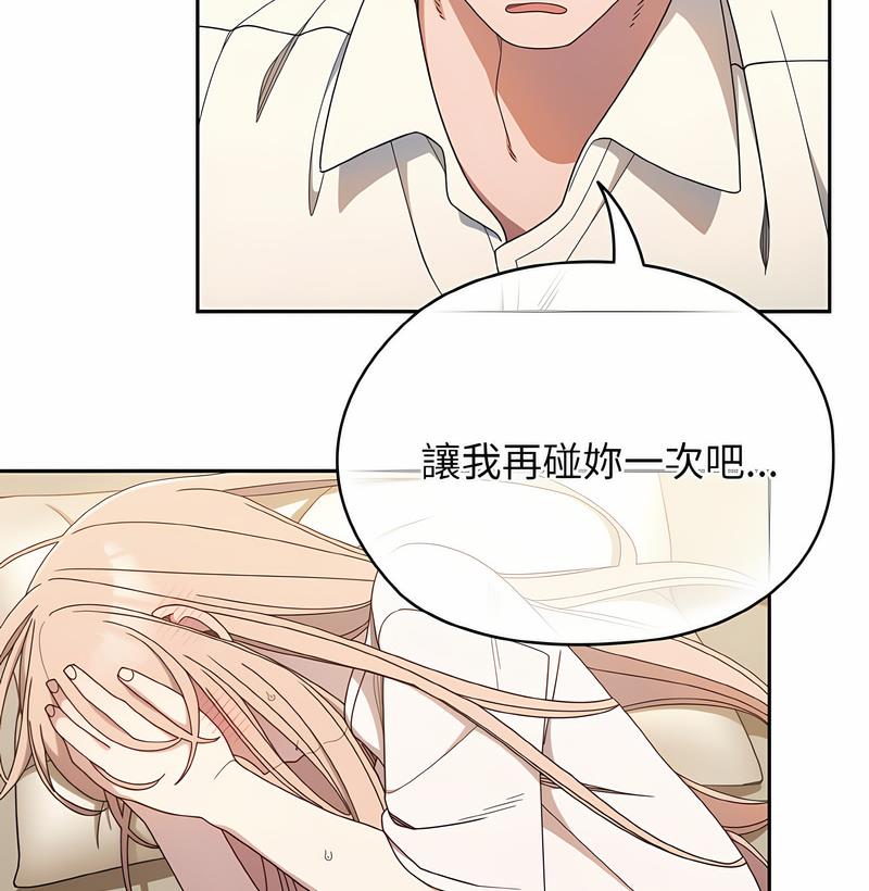 第11话 - 第93.jpg页