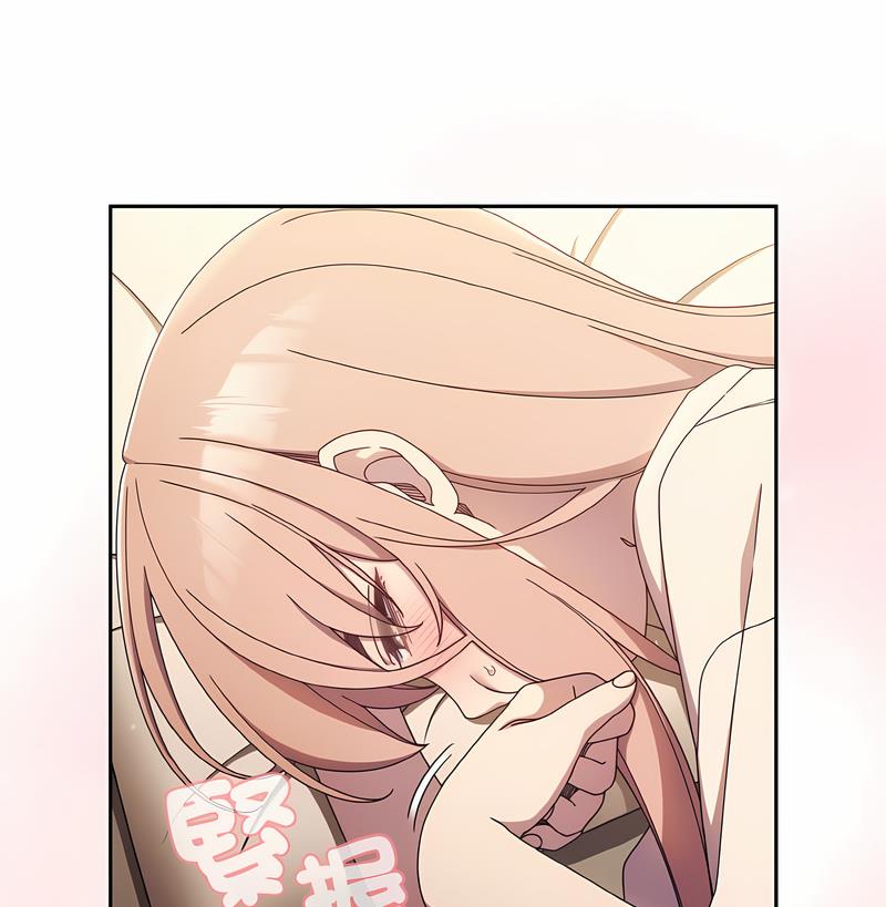 第11话 - 第95.jpg页