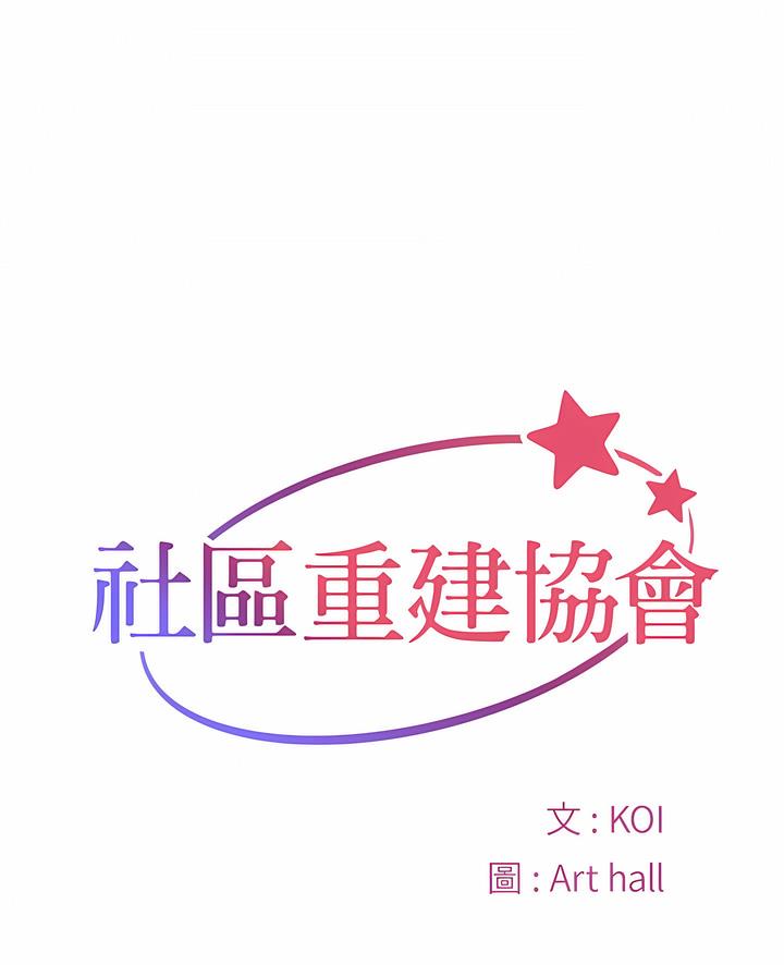 第76话 - 第1.jpg页