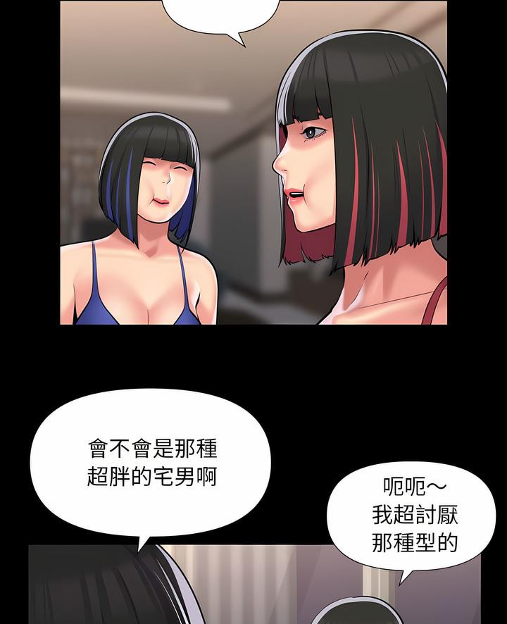 第76话 - 第5.jpg页