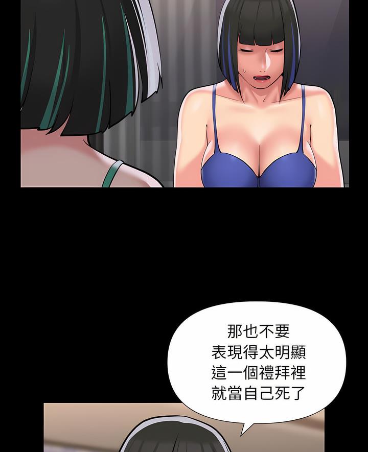 第76话 - 第6.jpg页