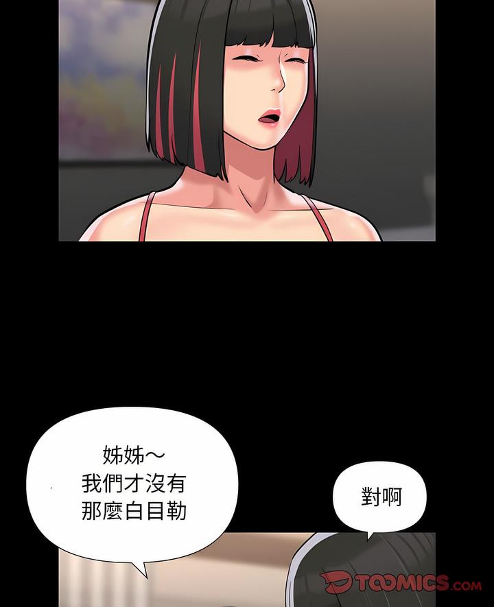 第76话 - 第7.jpg页