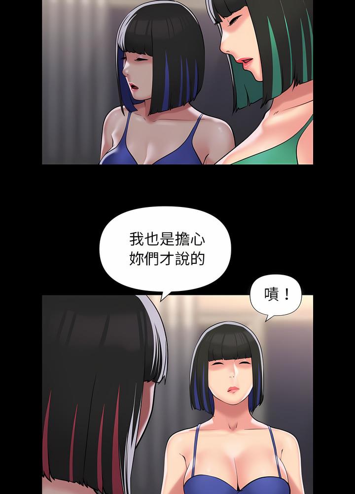 第76话 - 第8.jpg页