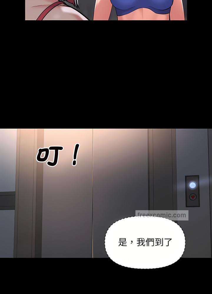 第76话 - 第9.jpg页