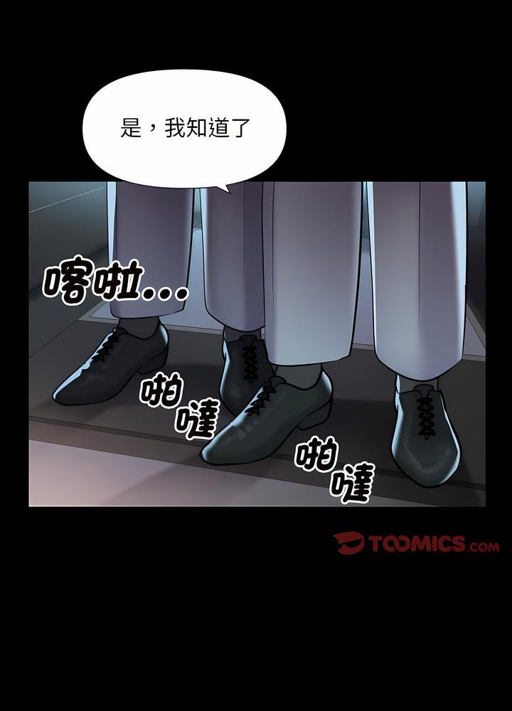 第76话 - 第10.jpg页