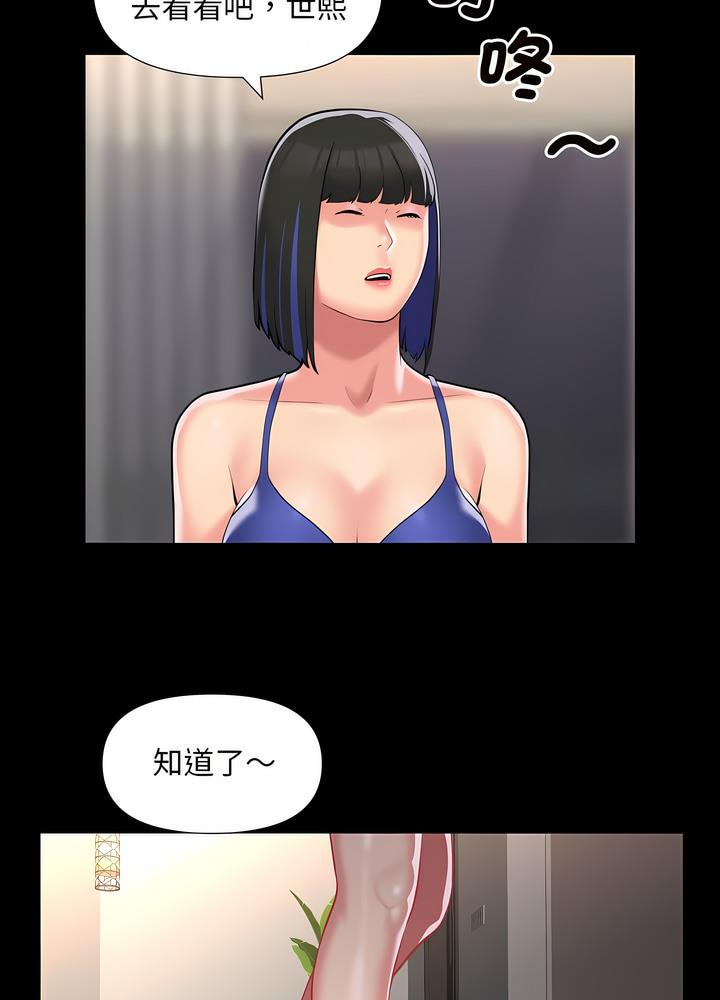 第76话 - 第12.jpg页