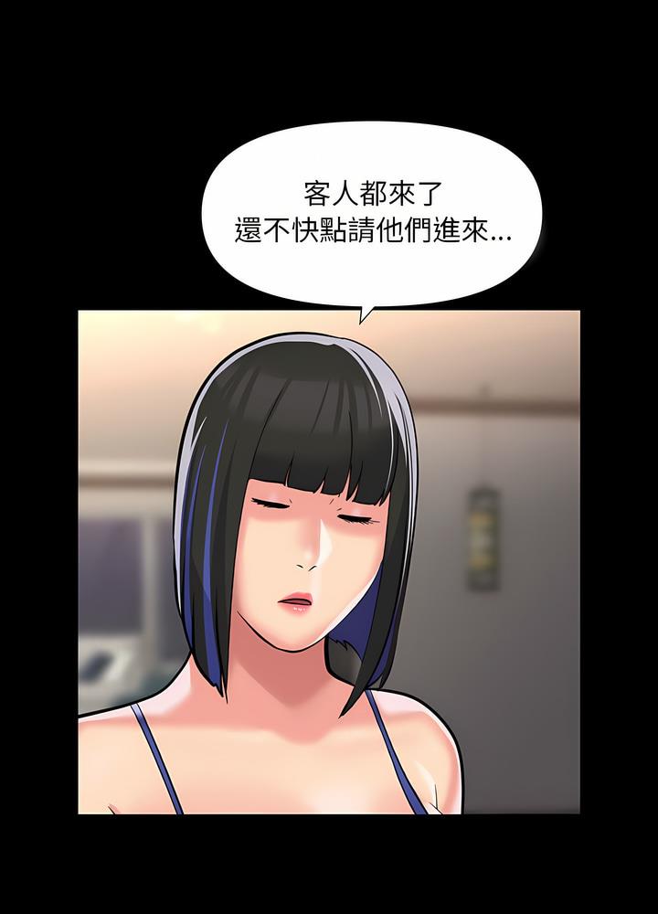 第76话 - 第15.jpg页