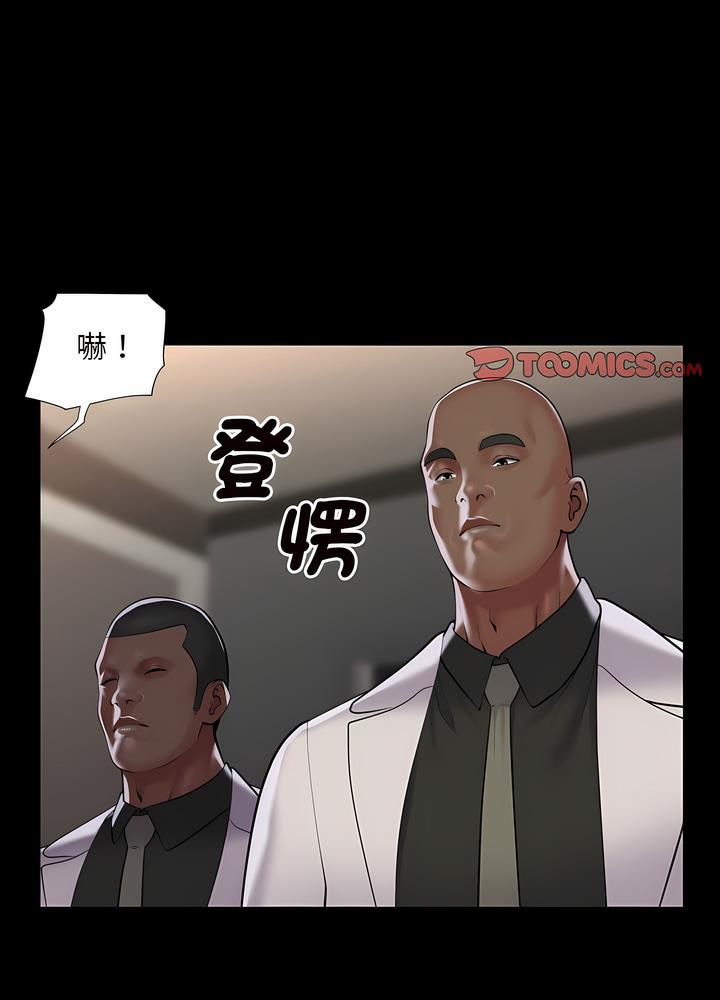 第76话 - 第16.jpg页