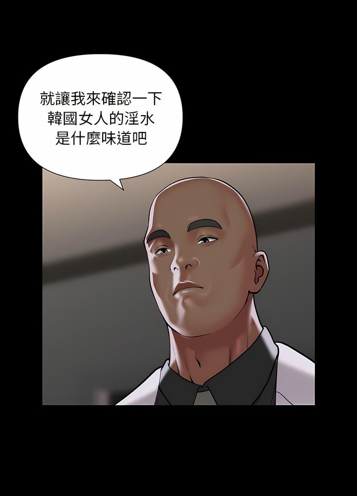 第76话 - 第17.jpg页