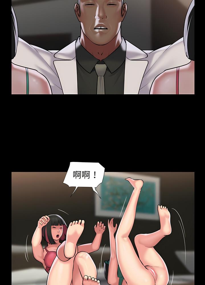 第76话 - 第20.jpg页
