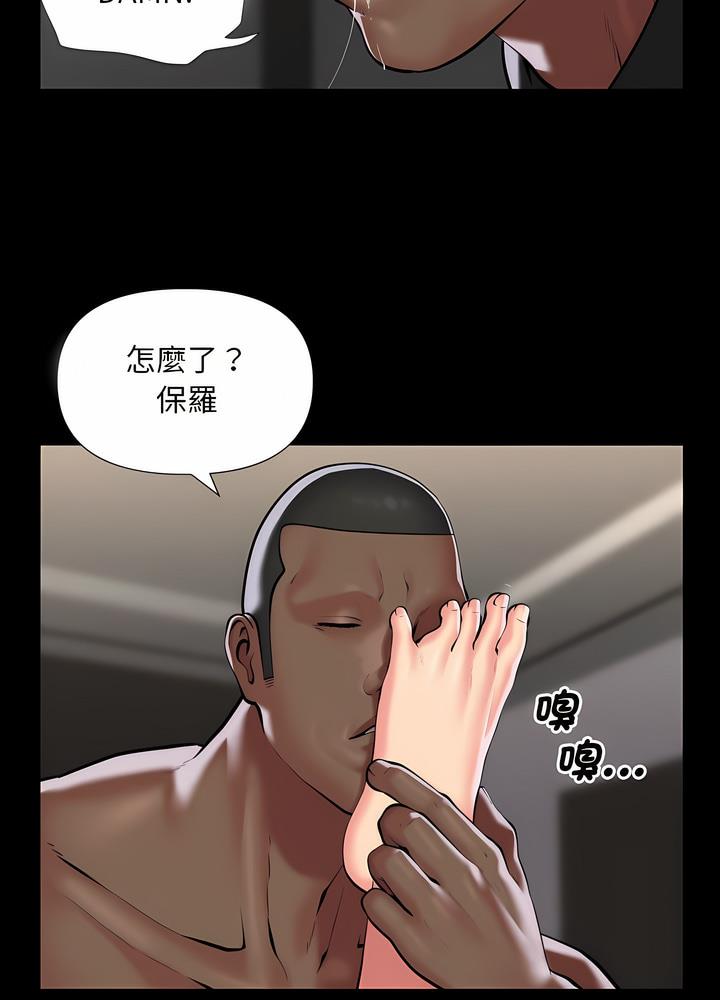 第76话 - 第25.jpg页