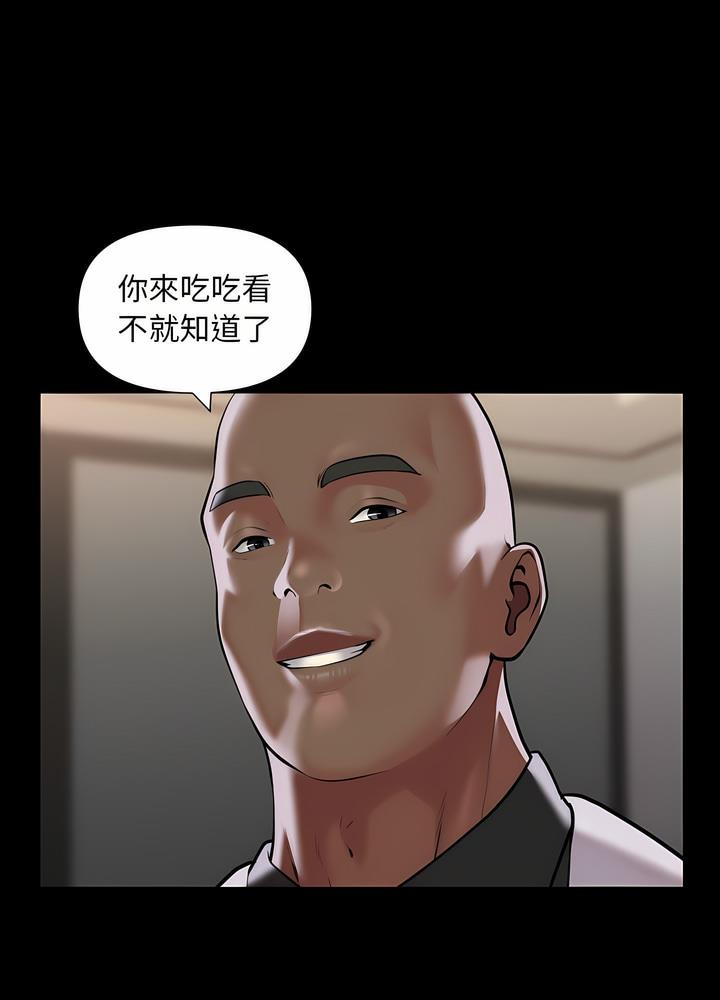 第76话 - 第26.jpg页