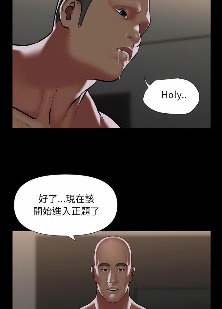 第76话 - 第29.jpg页