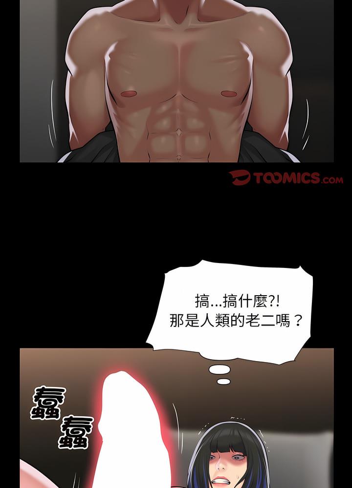 第76话 - 第30.jpg页