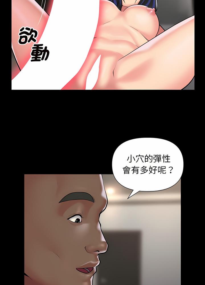 第76话 - 第31.jpg页