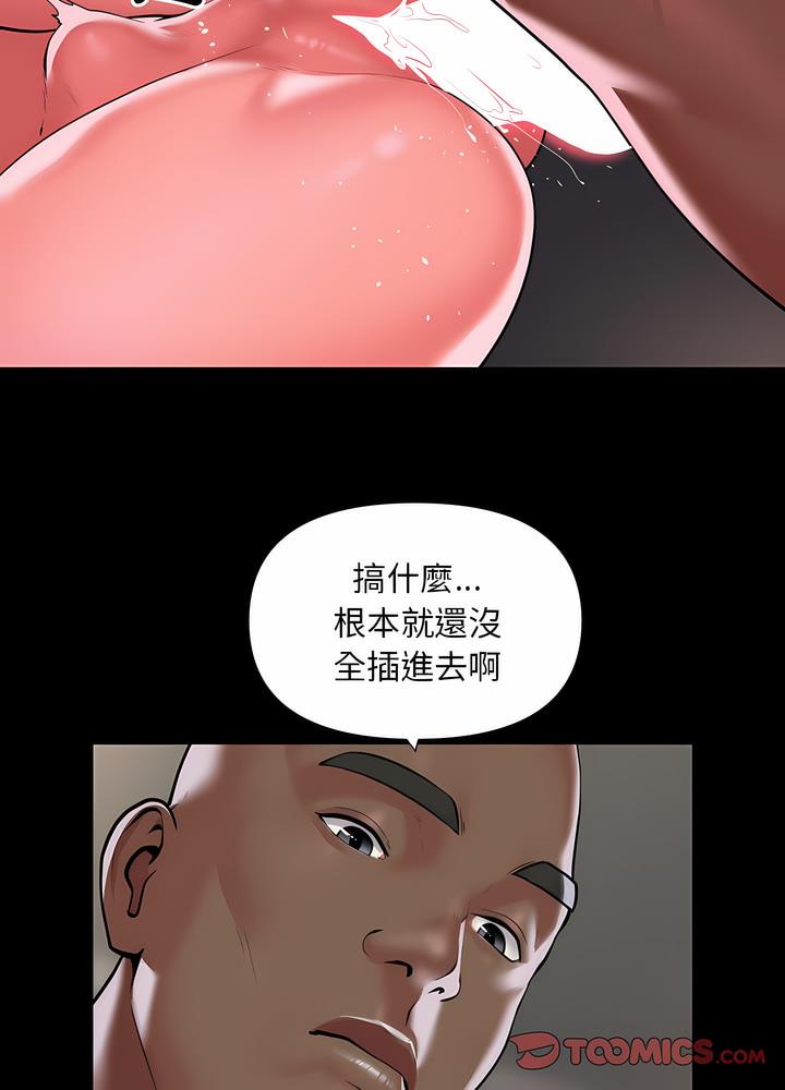 第76话 - 第35.jpg页