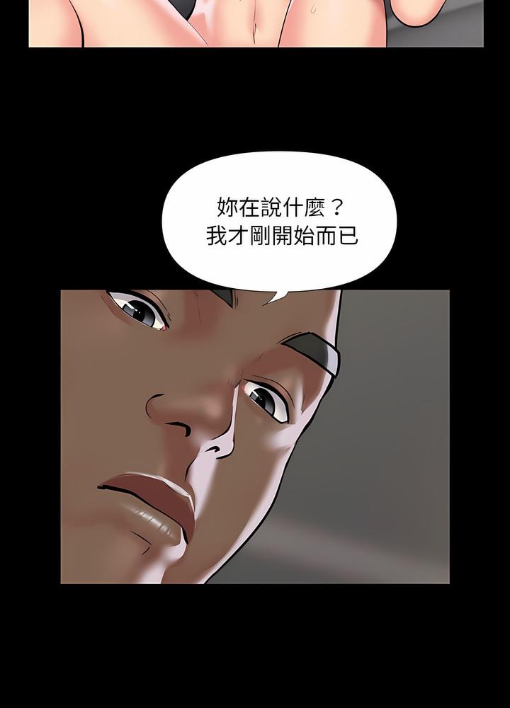 第76话 - 第37.jpg页