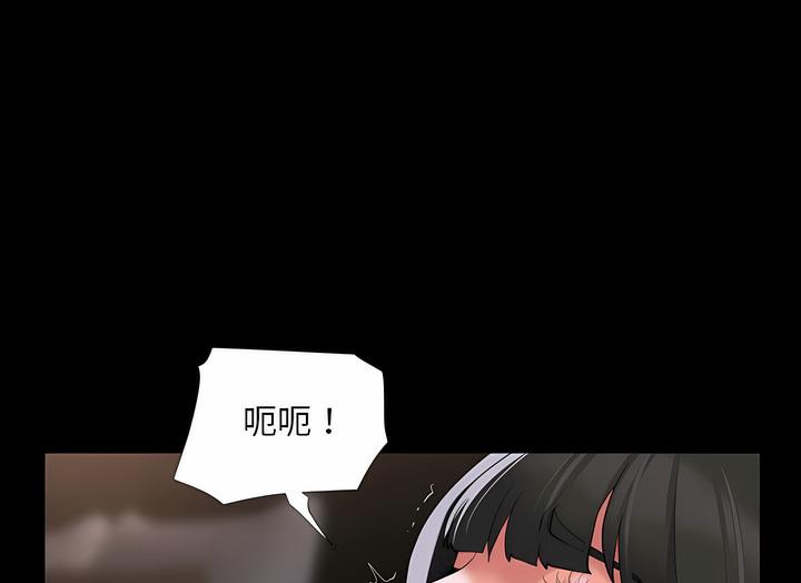 第76话 - 第43.jpg页