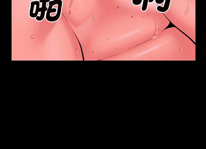 第76话 - 第46.jpg页