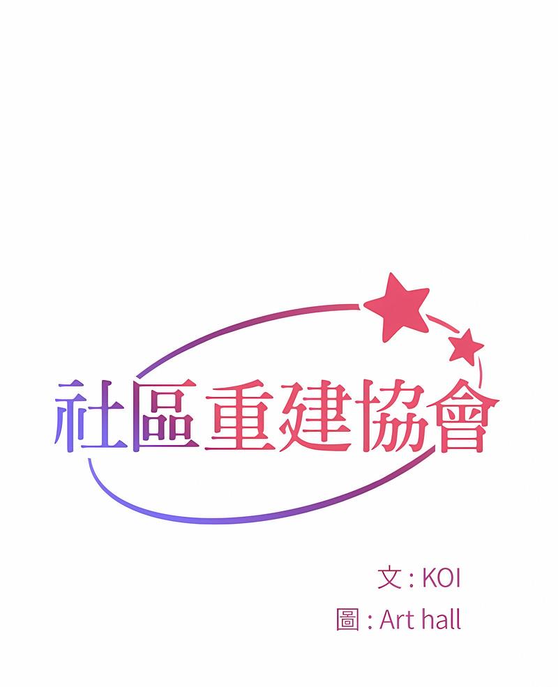 第77话 - 第1.jpg页