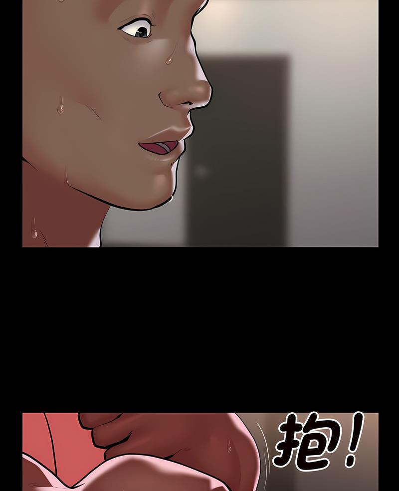 第77话 - 第6.jpg页
