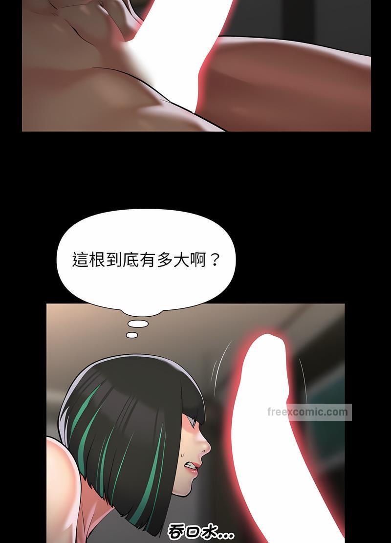 第77话 - 第18.jpg页