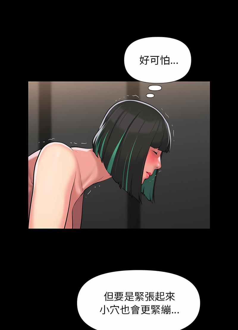 第77话 - 第20.jpg页