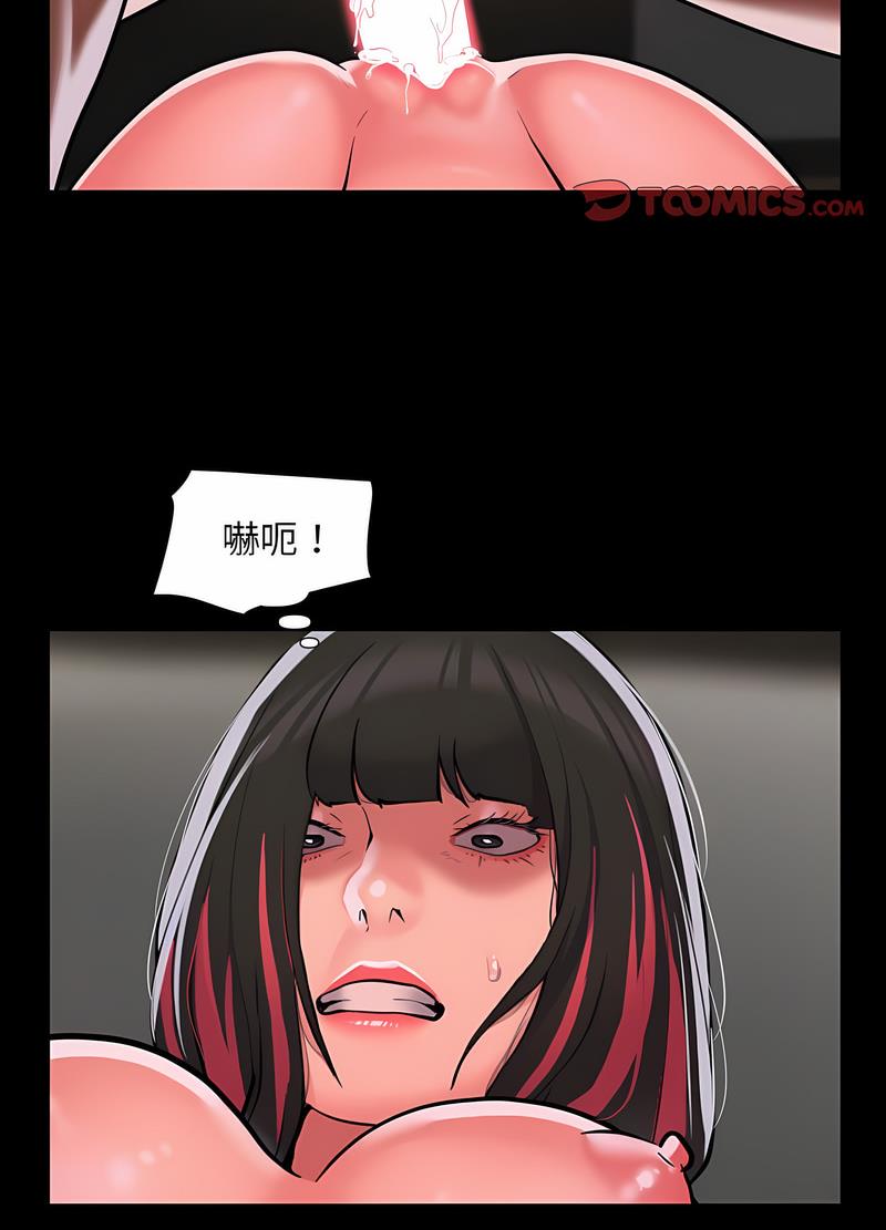 第77话 - 第33.jpg页