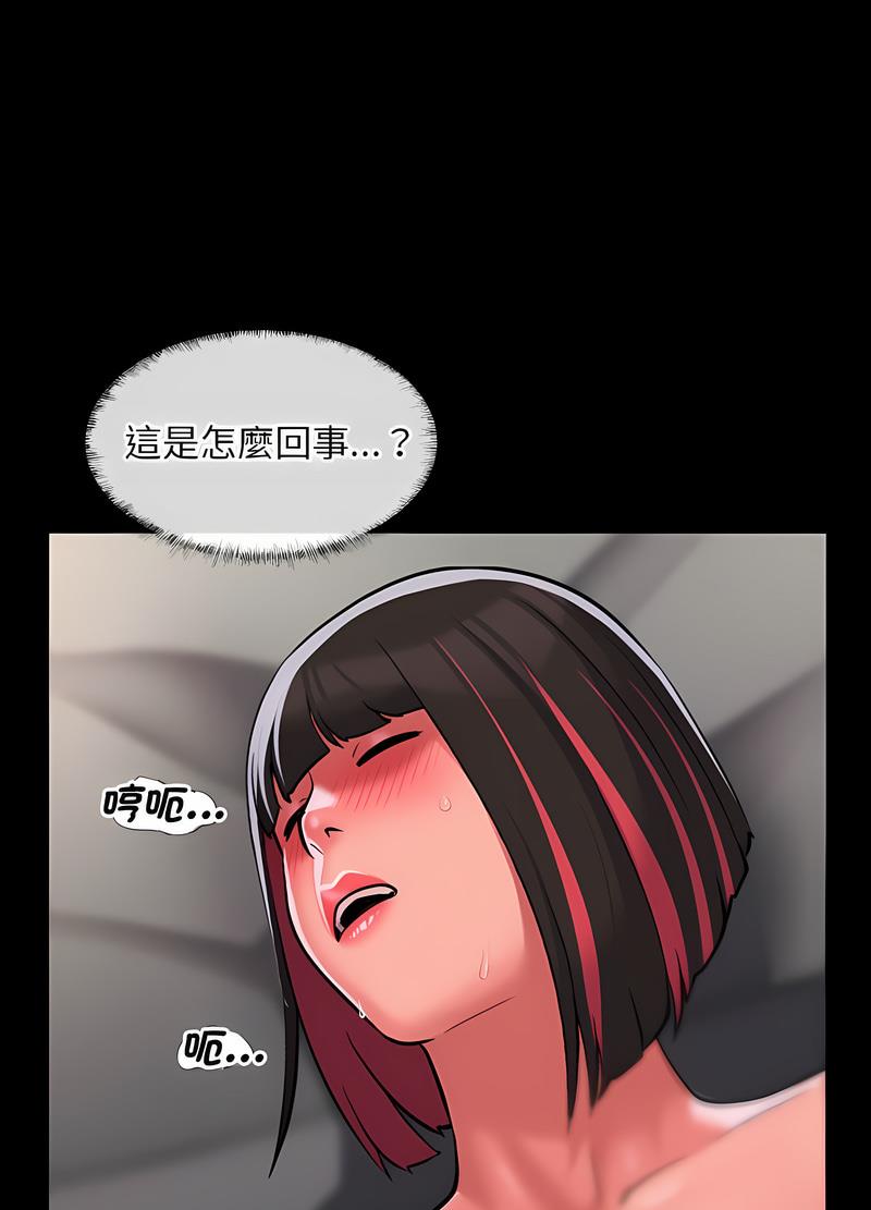 第77话 - 第37.jpg页