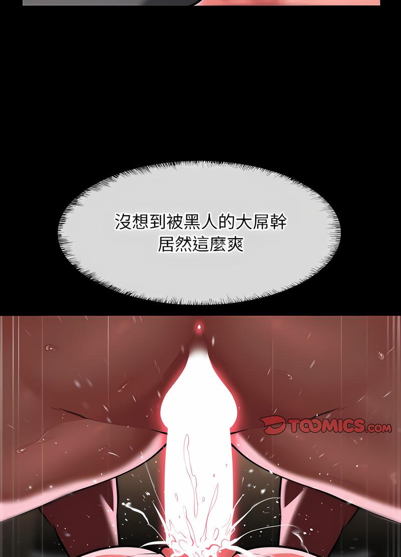 第77话 - 第38.jpg页