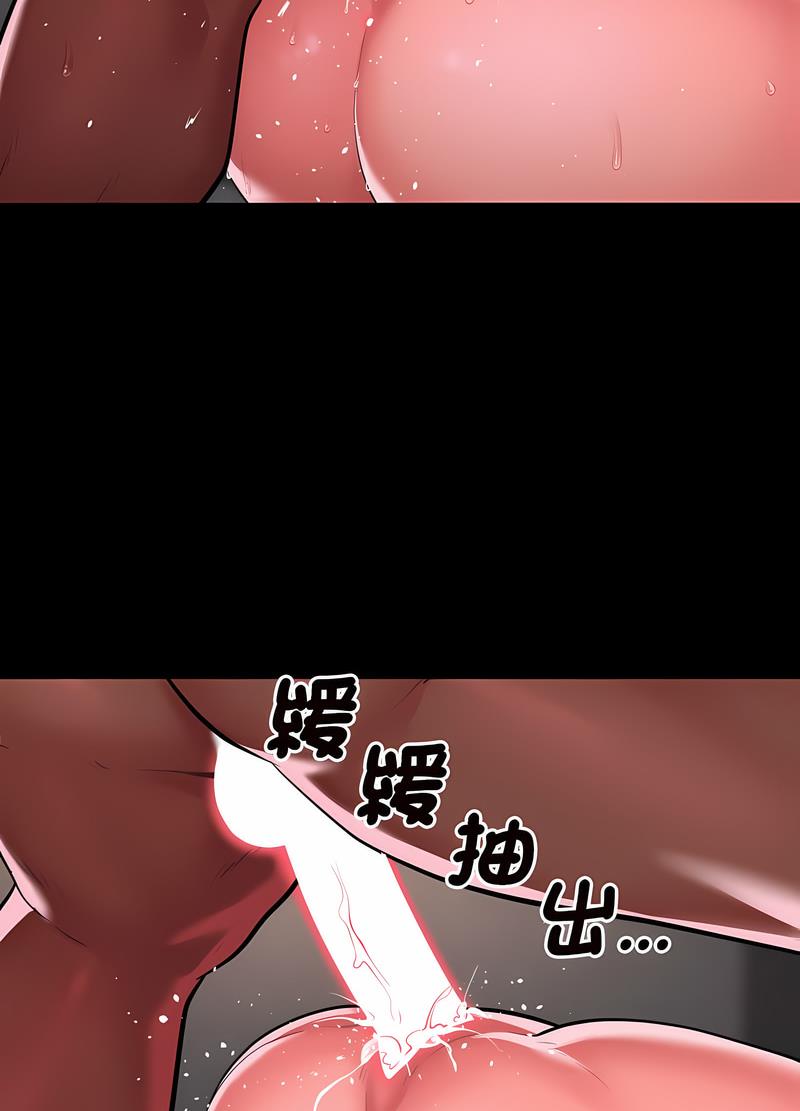 第77话 - 第40.jpg页