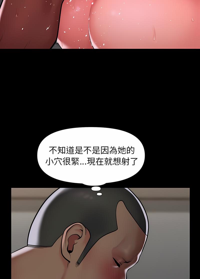 第77话 - 第42.jpg页