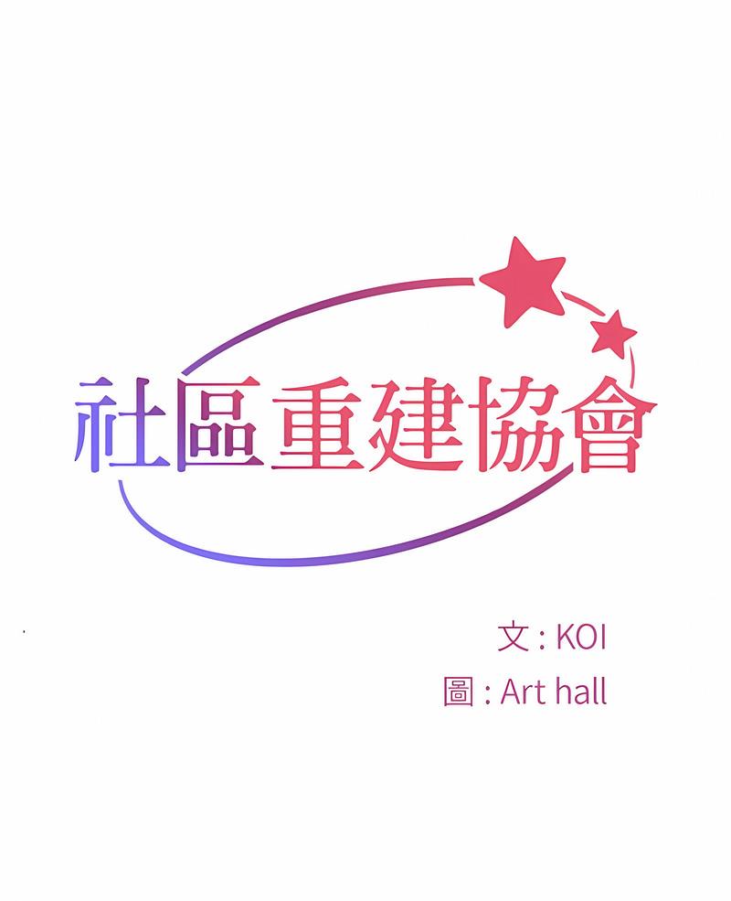 第78话 - 第1.jpg页