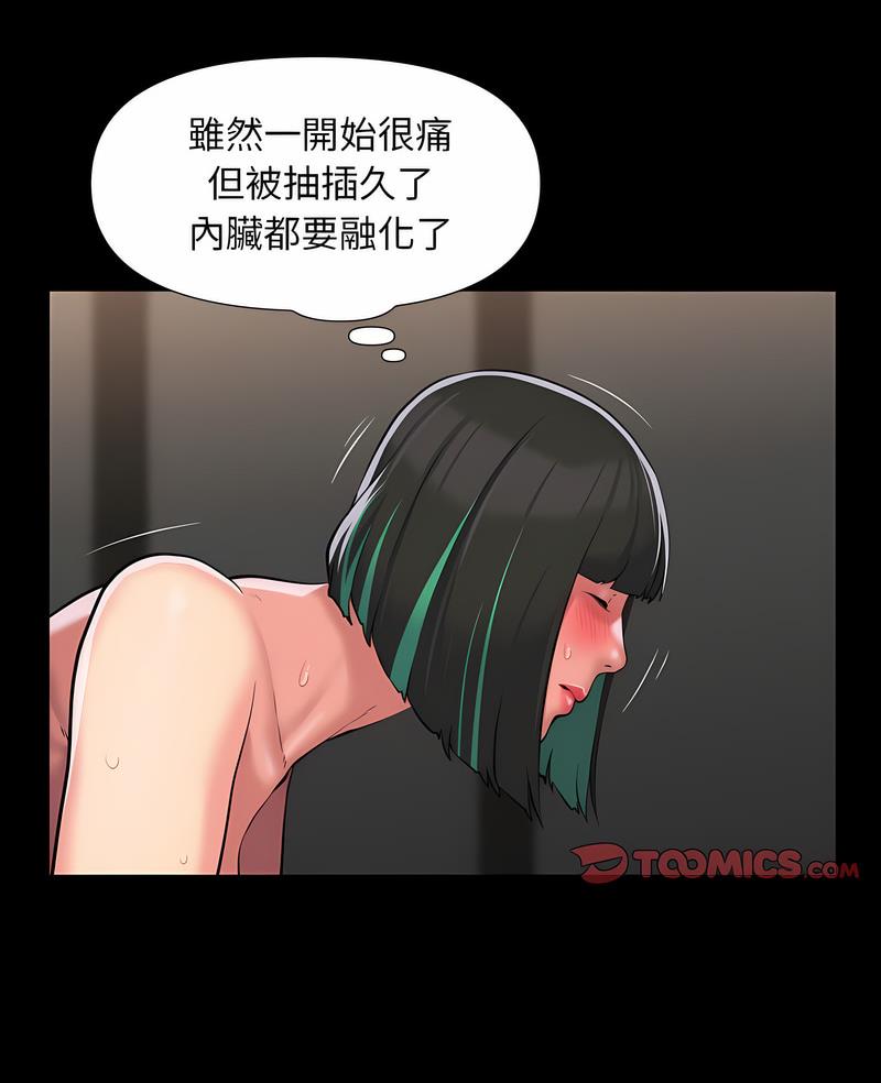 第78话 - 第4.jpg页