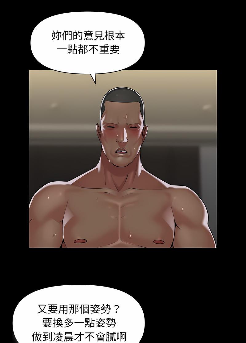 第78话 - 第15.jpg页