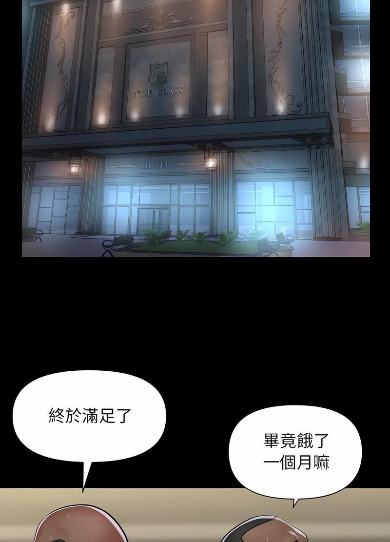 第78话 - 第23.jpg页