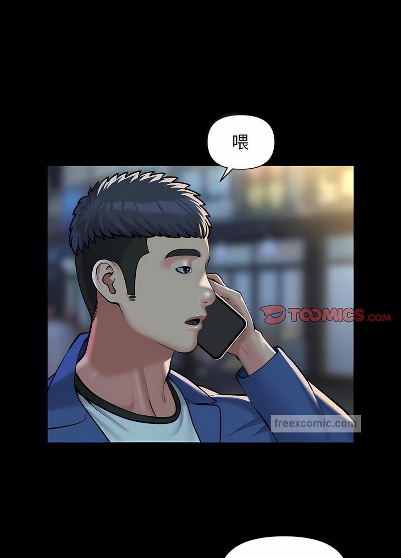 第78话 - 第27.jpg页