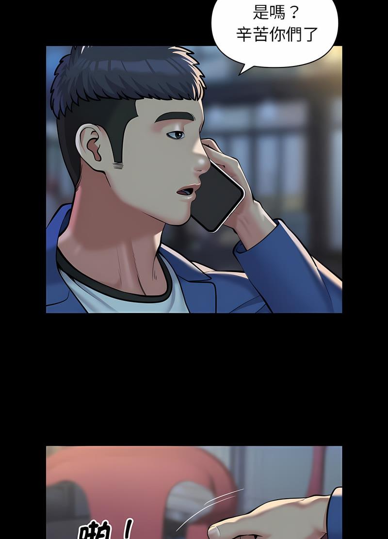 第78话 - 第28.jpg页