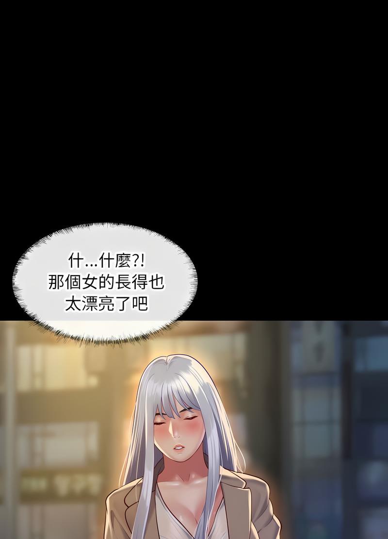 第78话 - 第31.jpg页