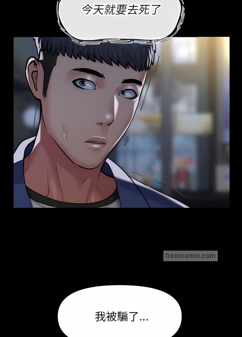 第78话 - 第36.jpg页