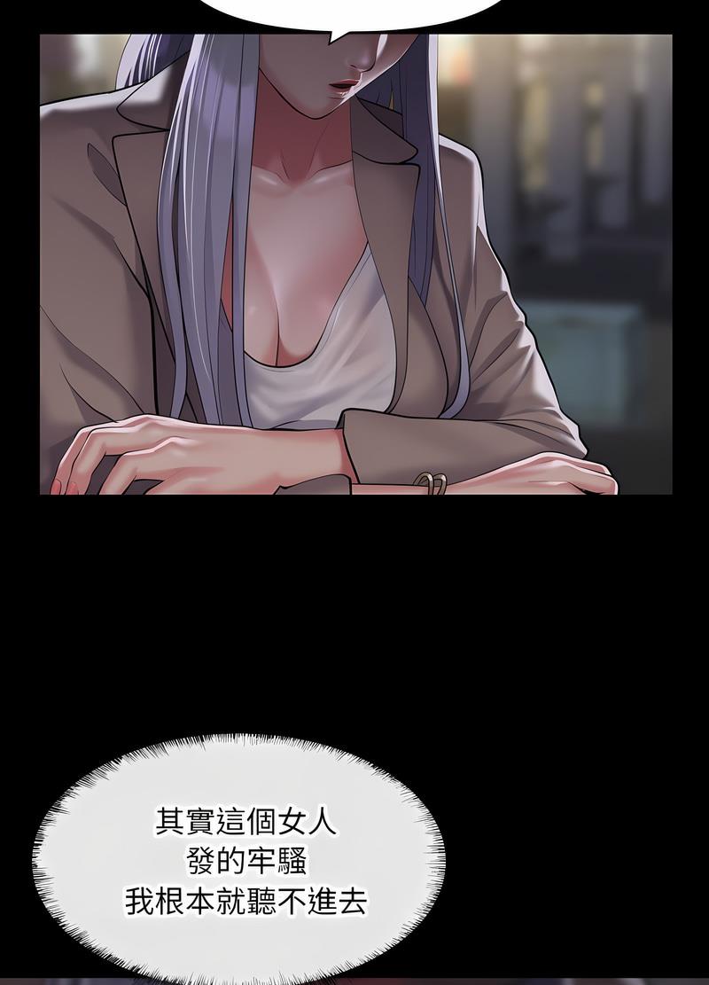 第78话 - 第37.jpg页
