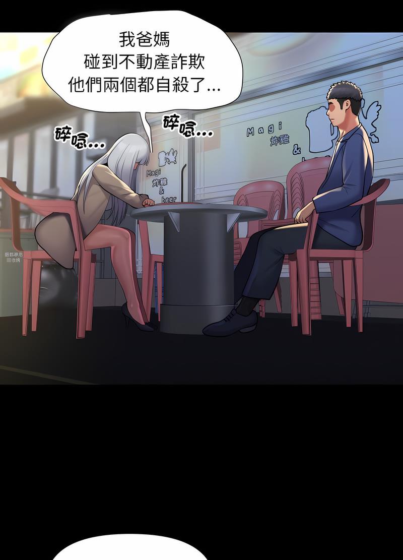 第78话 - 第39.jpg页
