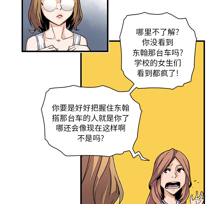 第9章 - 第83.jpg页
