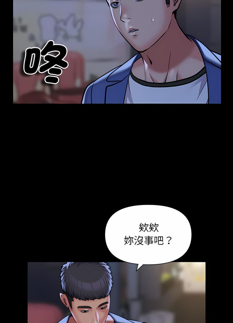 第78话 - 第42.jpg页