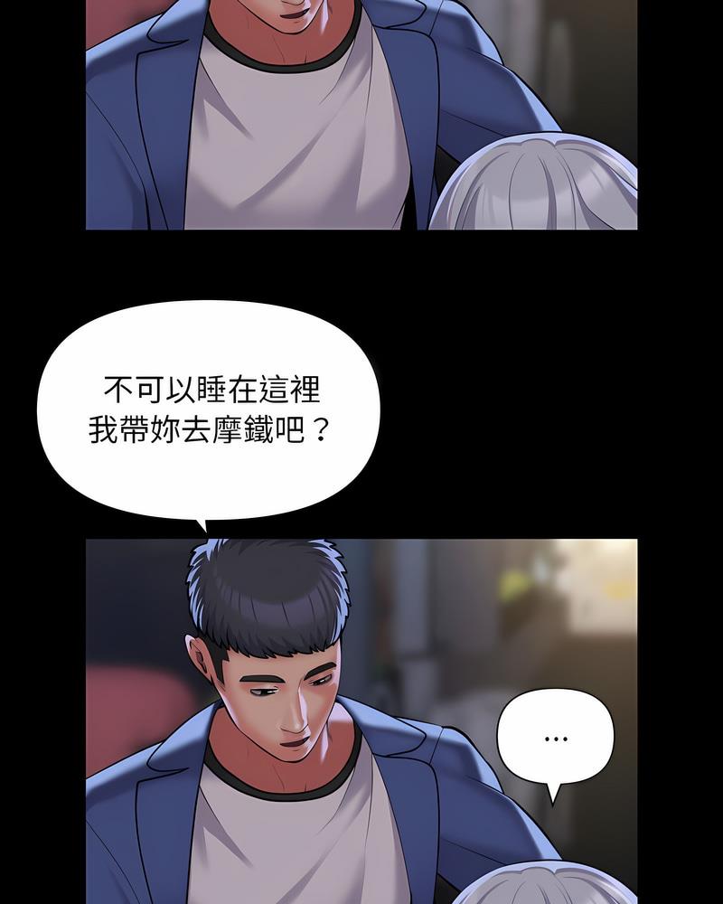 第78话 - 第43.jpg页