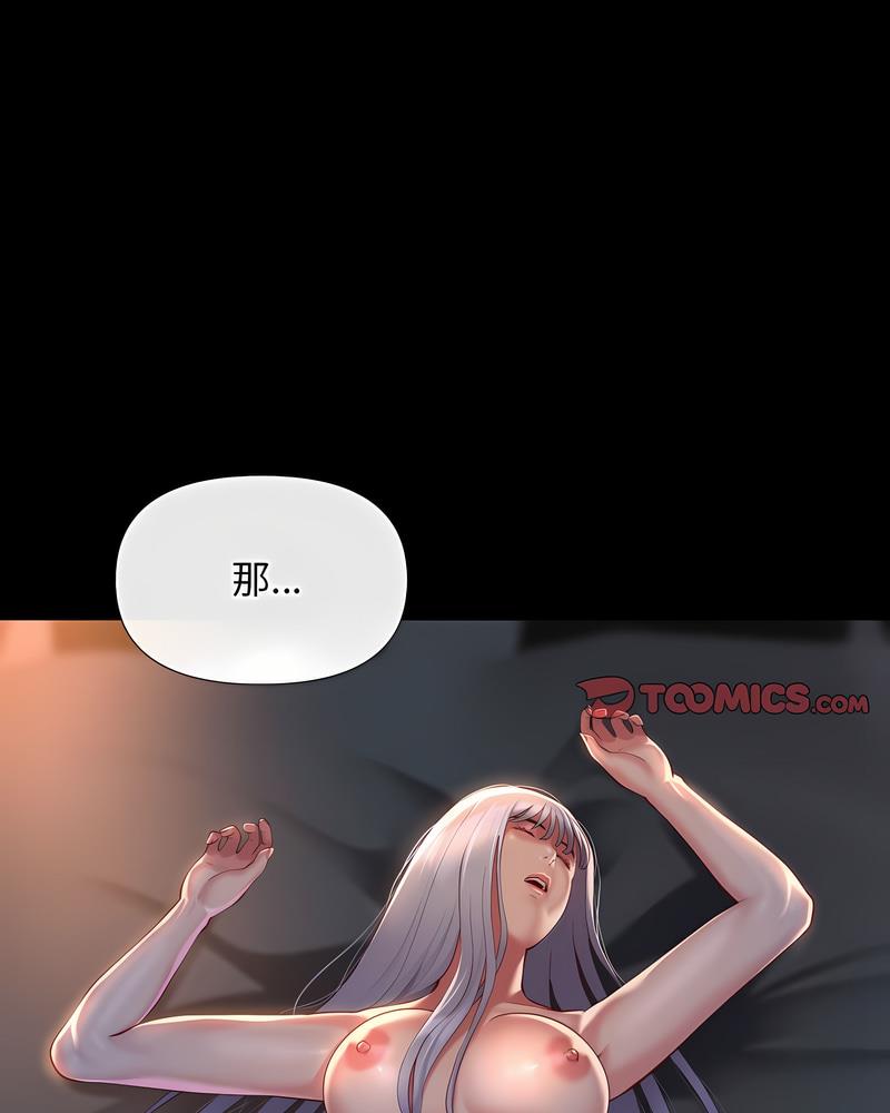 第78话 - 第47.jpg页