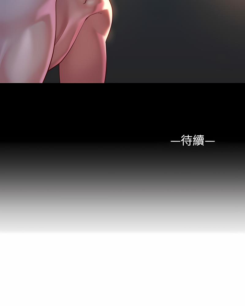 第78话 - 第49.jpg页