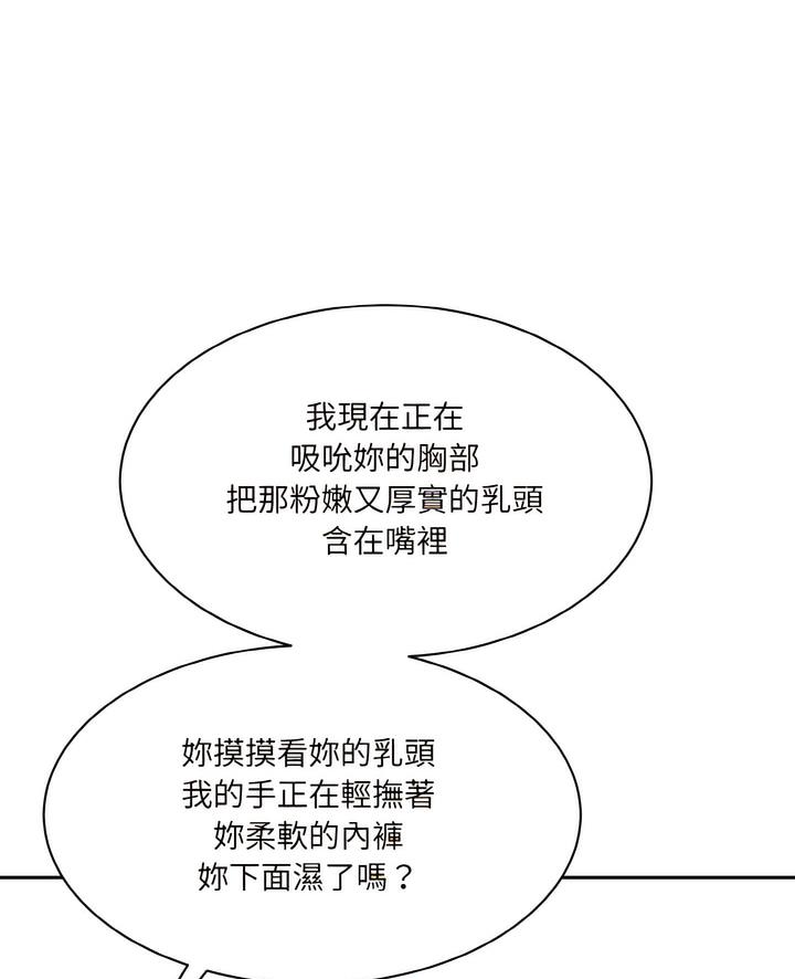 神秘香味研究室 第12话 第2页